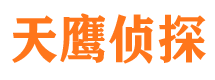 汇川私家侦探